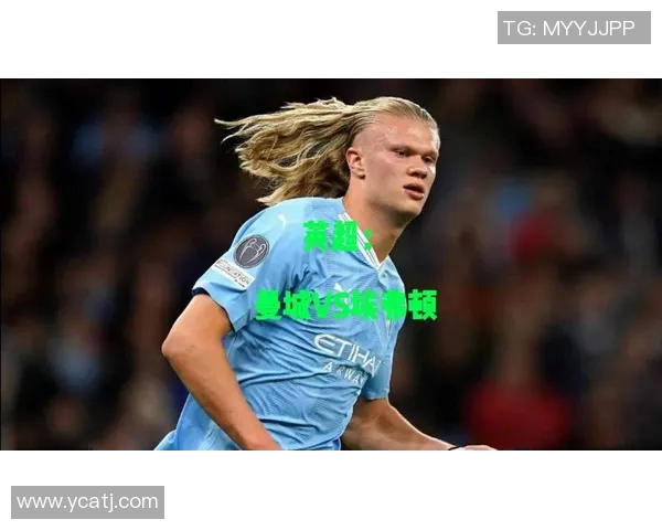 2019年曼城对阵埃弗顿精彩回顾与赛后分析