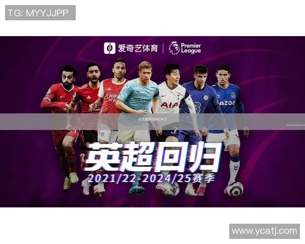 AC米兰对阵尤文图斯比赛直播地址及观看指南详解