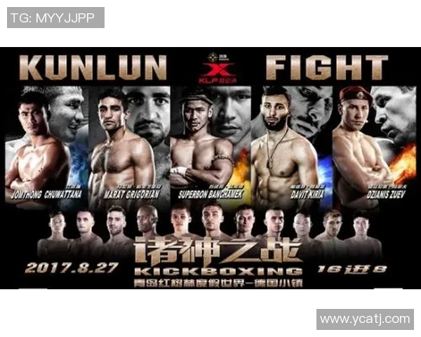 中国与刚果军运会对决展现体育精神与友谊的精彩瞬间