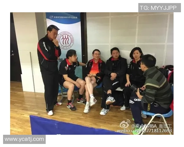 杭州乒乓球队心理素质提升之路与热议背后的深层次变革探讨MBA