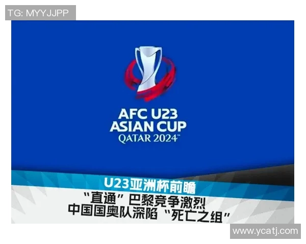 中国与卡塔尔比赛时间安排及观看指南详解 中国与卡塔尔比赛时间安排及观看指南详解