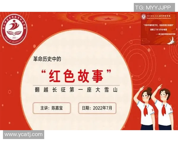 史鸿飞的成长之路与职业生涯探索：从平凡到卓越的奋斗故事