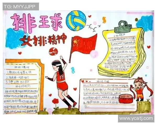 南京排球队的整体压制策略解析与深度剖析排球竞技的魅力与挑战 南京排球队的整体压制策略解析与深度剖析排球竞技的魅力与挑战