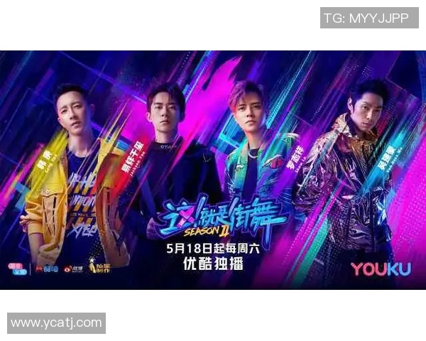 成都街舞队的中路突破之路：深度解析街舞文化与团队协作的完美结合MBA