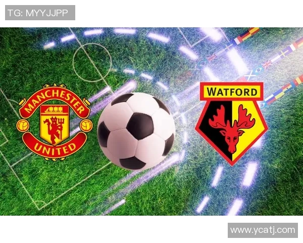 曼联与沃特福德比赛数据分析及历史交锋记录详解