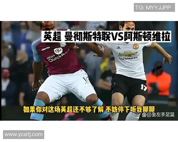 曼城与维拉历史交锋战绩分析及近期表现对比 曼城与维拉历史交锋战绩分析及近期表现对比