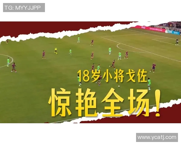 皇家盐湖城对阵圣队的精彩较量分析与赛前预测 皇家盐湖城对阵圣队的精彩较量分析与赛前预测