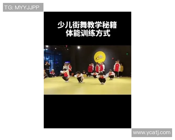 科学街舞灵活性训练的创新方法与实用技巧分享 科学街舞灵活性训练的创新方法与实用技巧分享