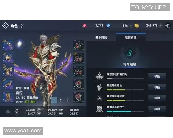 黄丽独家揭秘英雄联盟游戏技巧与心得分享助你提升实力