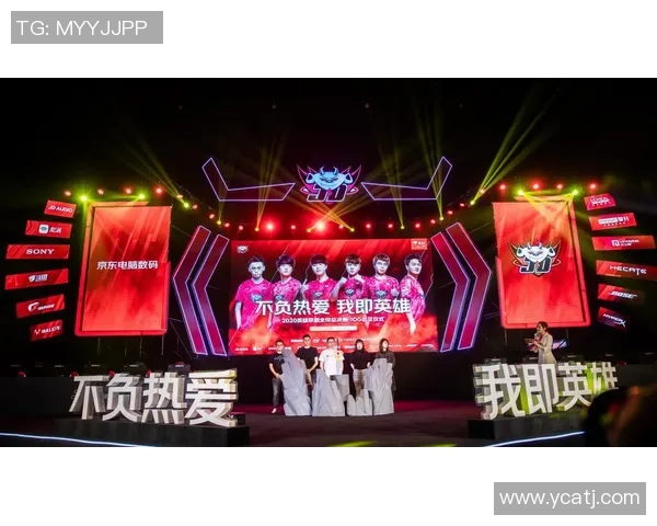 重磅专题：探秘JDG战队防守革新背后的战术与策略